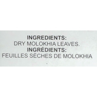 Ziyad Dry Molokhiya - Image 3