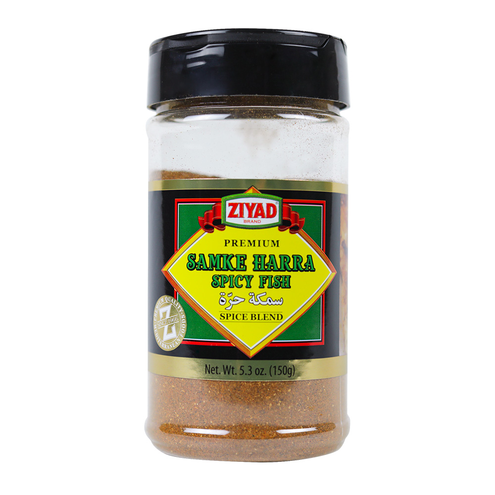 Ziyad Hot Fish Spice Blend - Samkeh Harra